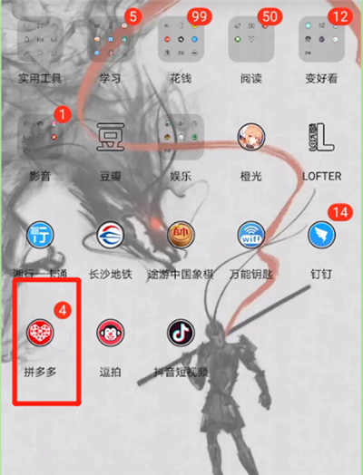 我来说说拼多多进入农场种菜的操作步骤。