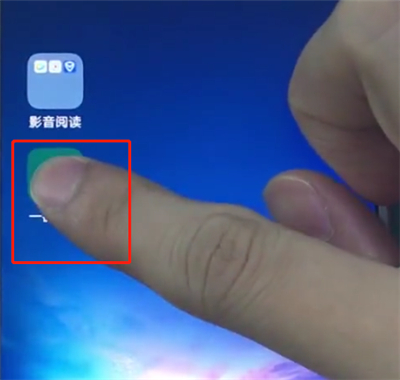 我来说说vivox20中卸载软件的操作方法。