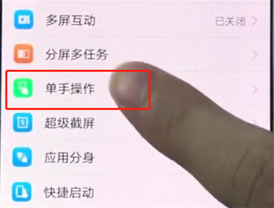 我来说说vivox20中打开小屏操作方法。