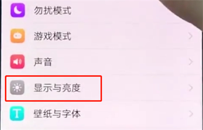 我来说说vivox20中开启熄屏时钟的操作步骤。