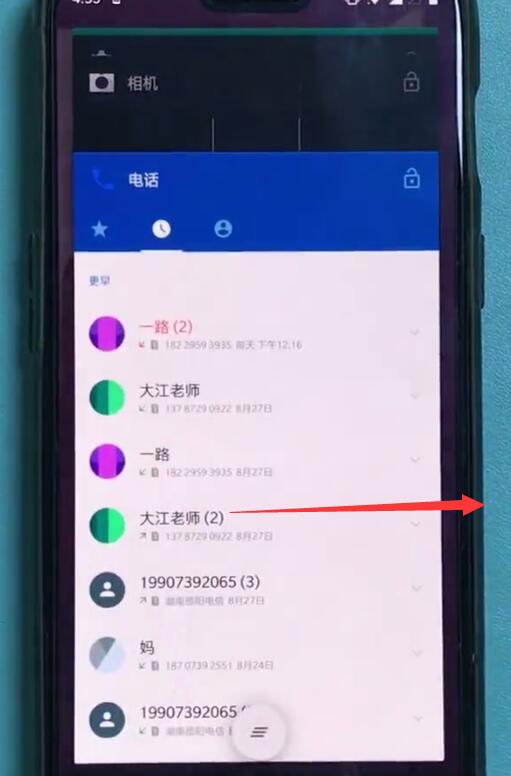 我来说说一加6中关闭应用程序的操作步骤。