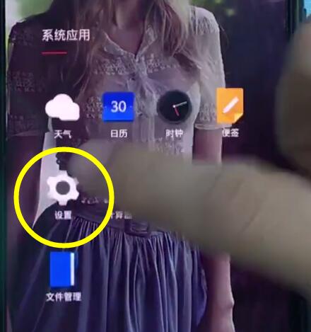 我来说说一加6中打开通讯录权限的简单步骤。