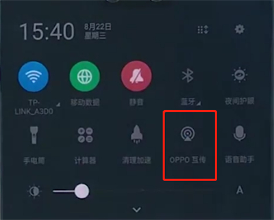 我来说说oppo手机中使用互传功能的基本操作。