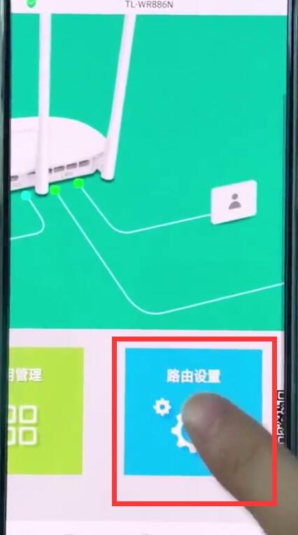 我来说说192.168.1.1中通过手机修改密码的基本方法。