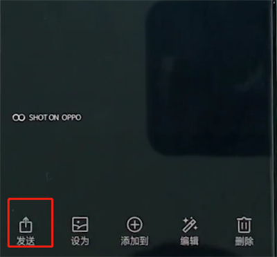 我来说说oppo手机中使用互传功能的简单步骤。