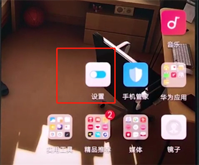 我来说说华为手机中打开放大手势的详细步骤。