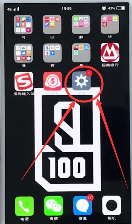 我来说说vivo手机中打开分屏的简单步骤。
