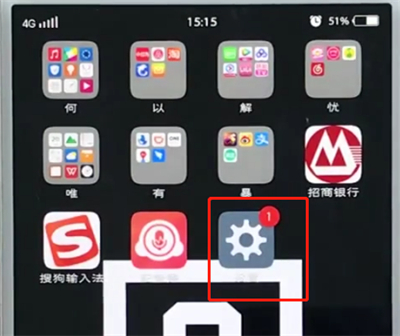 我来说说vivo手机中关闭自动亮度调节的操作步骤。