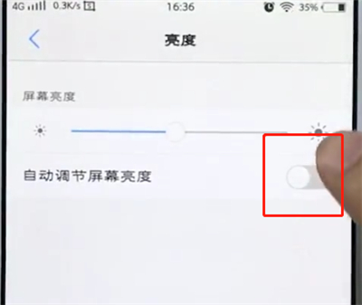 我来说说vivo手机中关闭自动亮度调节的操作步骤。
