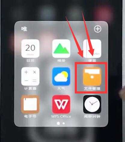 我来说说vivo手机中查找安装包位置的详细步骤。