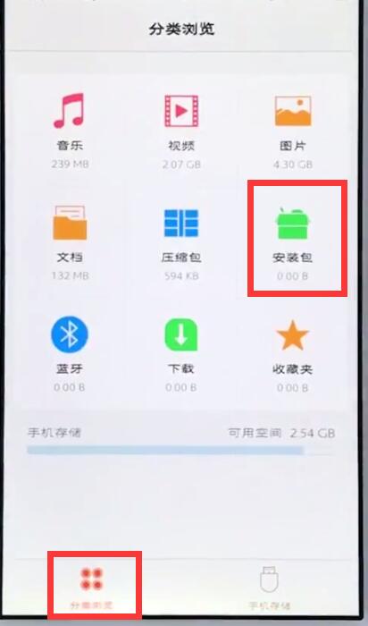 我来说说vivo手机中查找安装包位置的详细步骤。