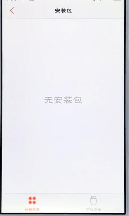 我来说说vivo手机中查找安装包位置的详细步骤。
