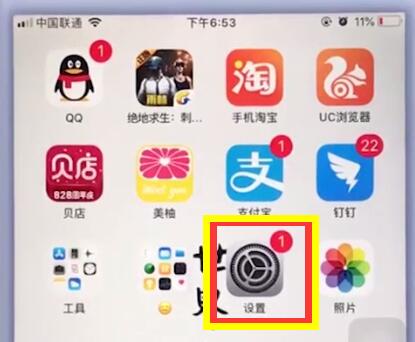 我来说说苹果手机中导入通讯录的简单步骤。
