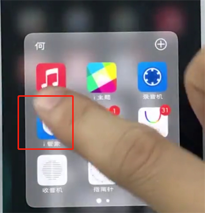 我来说说vivo手机中设置通讯录权限管理的详细步骤。