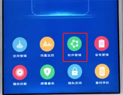我来说说vivo手机中设置通讯录权限管理的详细步骤。