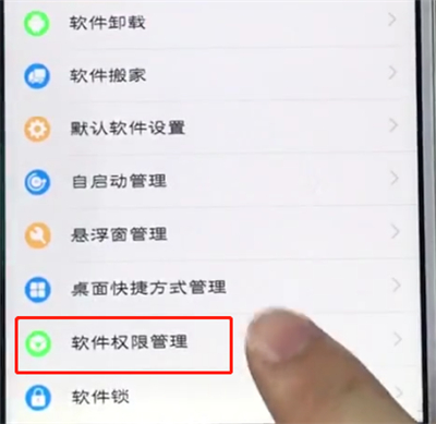 我来说说vivo手机中设置通讯录权限管理的详细步骤。