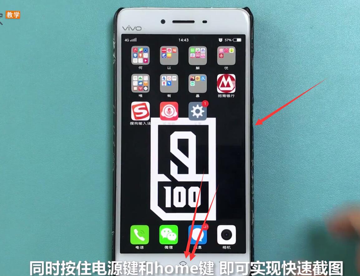 我来说说vivo手机中快速截图中操作步骤。