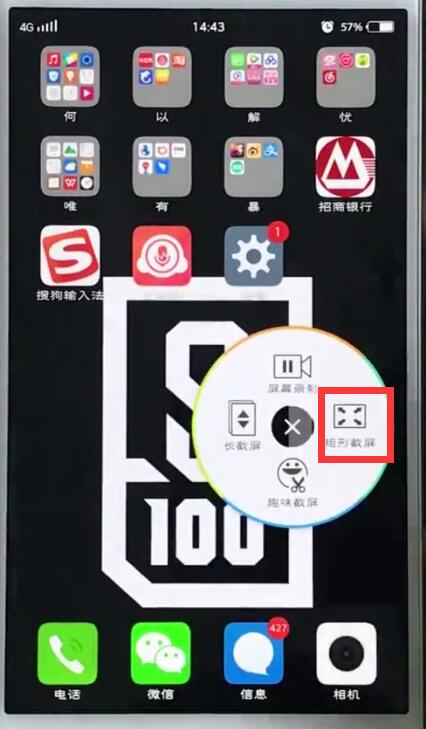 我来说说vivo手机中快速截图中操作步骤。
