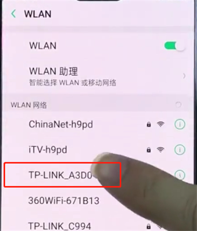 我来说说oppo手机中连接wifi的简单步骤。