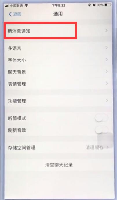 我来说说苹果手机打开支付宝收钱提醒的方法。