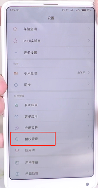 我来说说手机发烫的处理方法。