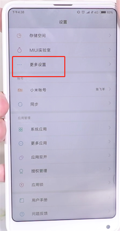我来说说手机发烫的处理方法。