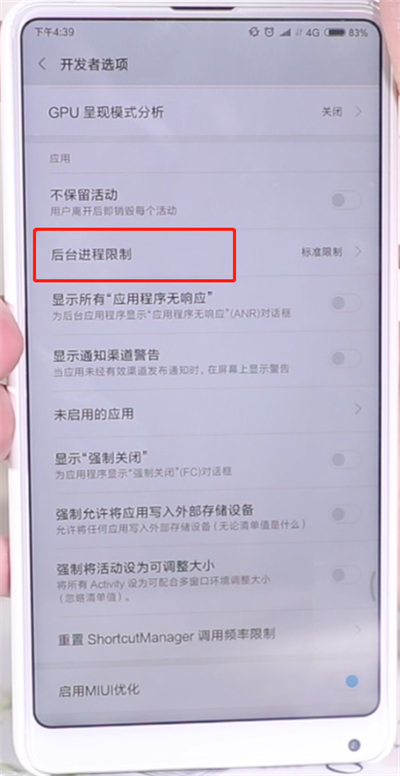 我来说说手机发烫的处理方法。