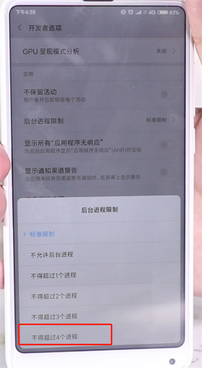 我来说说手机发烫的处理方法。