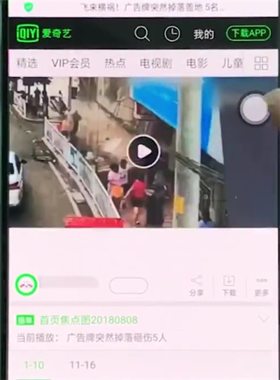 我来说说oppor15中全屏看视频的详细步骤。