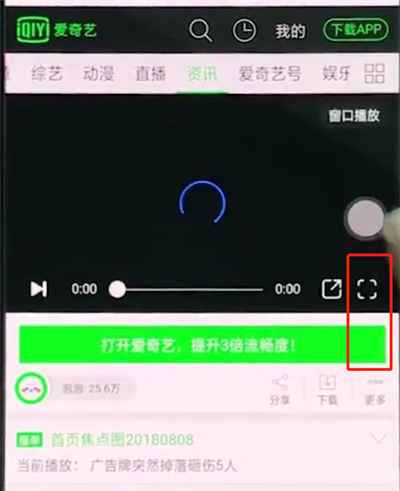 我来说说oppor15中全屏看视频的详细步骤。