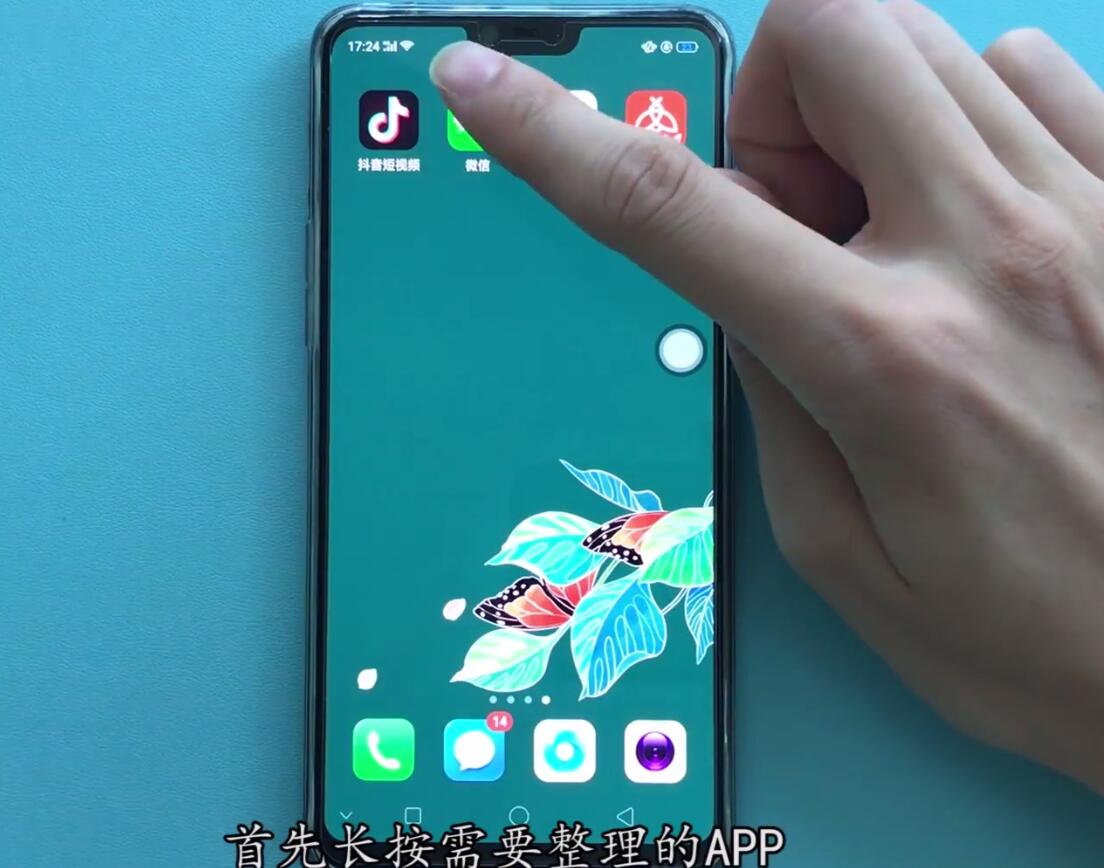 我来说说oppor15中整理桌面的操作步骤。