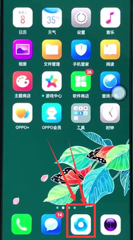 我来说说oppor15中进行下载音乐的简单步骤。