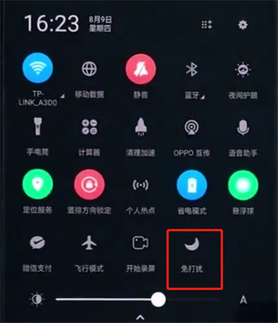 我来说说oppor15中开启免打扰的简单步骤。