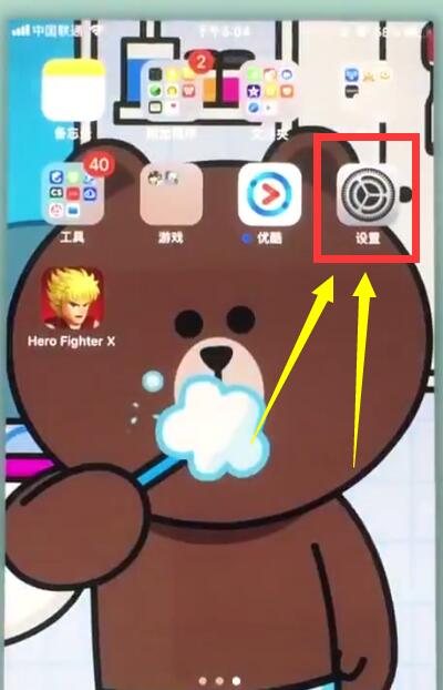 我来说说苹果7中开启勿扰模式的简单步骤。