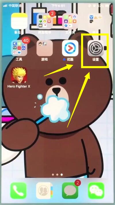 我来说说苹果7中连接wifi的简单步骤。