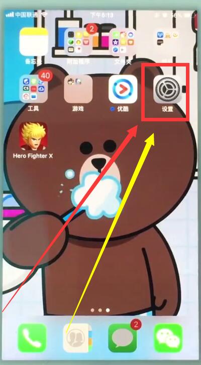 我来说说苹果7中开启屏幕常亮的操作步骤。