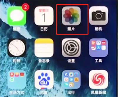 我来说说iphonex中设置壁纸的操作步骤。
