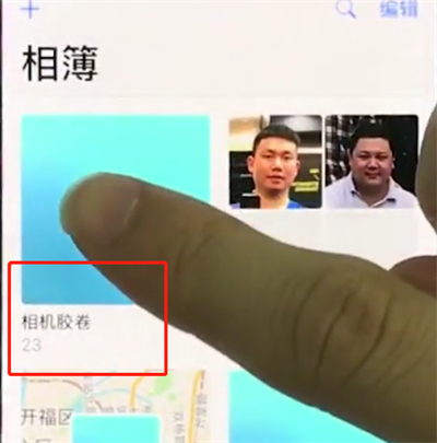 我来说说iphonex中设置壁纸的操作步骤。