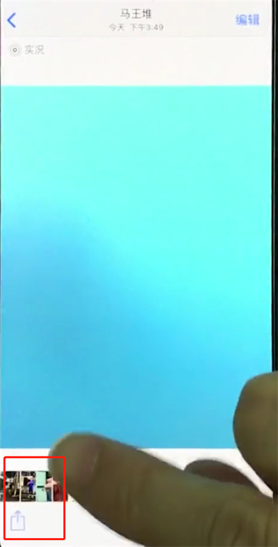 我来说说iphonex中设置壁纸的操作步骤。