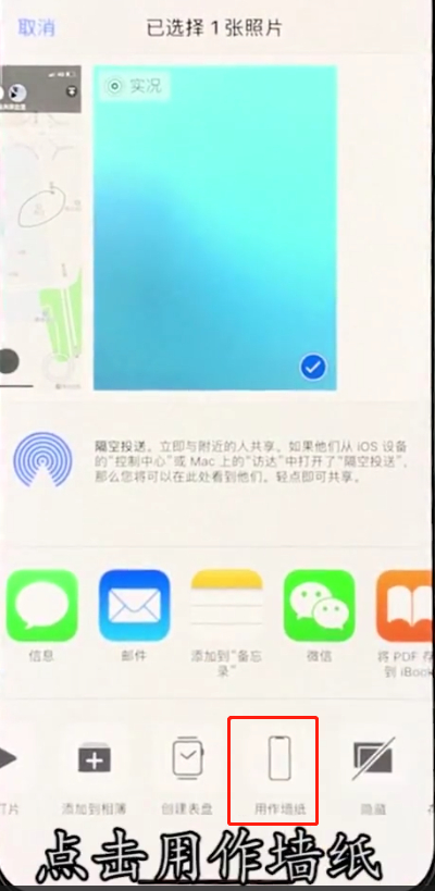 我来说说iphonex中设置壁纸的操作步骤。