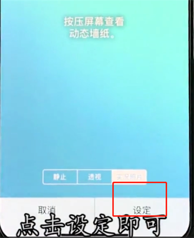 我来说说iphonex中设置壁纸的操作步骤。