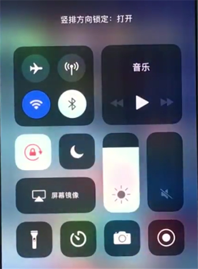我来说说iphonex中关闭横屏的详细步骤。