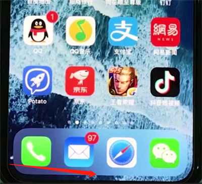 我来说说iphonex中切换全屏多任务的操作步骤。