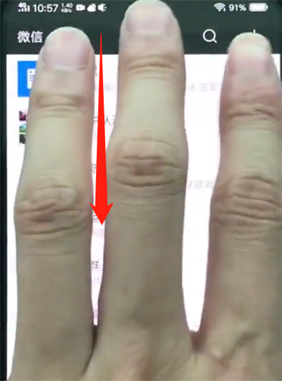 我来说说vivonex中开启分屏的简单步骤。
