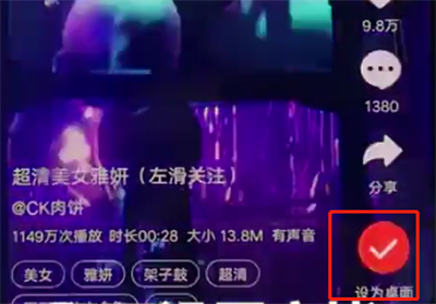 我来说说vivonex中设置动态壁纸的操作步骤。