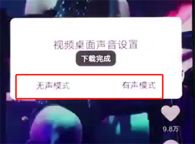 我来说说vivonex中设置动态壁纸的操作步骤。