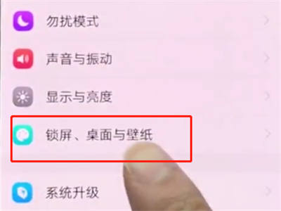 我来说说vivonex中打开息屏时钟的操作步骤。