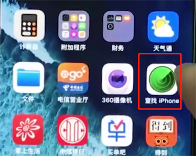 我来说说iphonex中查找我的iPhone位置的操作步骤。