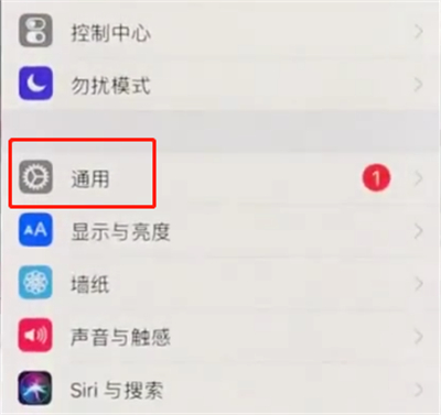 我来说说iphonex中辨别真伪的操作方法。