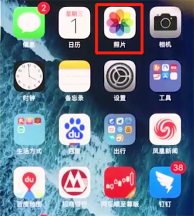 我来说说iphonex中批量删除照片的详细步骤。